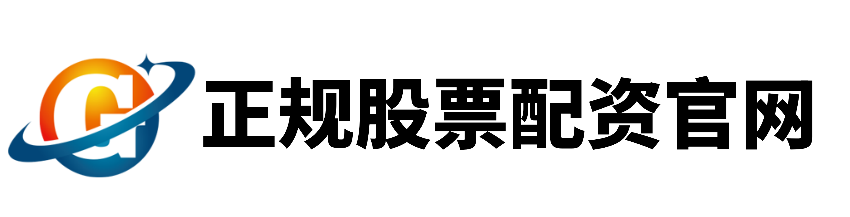 股票十倍杠杆正规平台